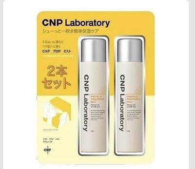 CNP Laboratory　ミスト化粧水　プロP 250g×2本