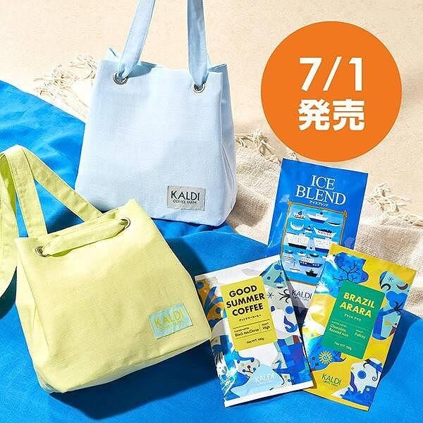 夏のコーヒーバッグ