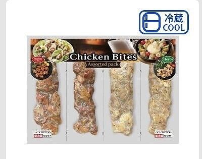プリマハム　ひとくちチキンアソート　スモークペッパー×2パック・ハーブ×2パック