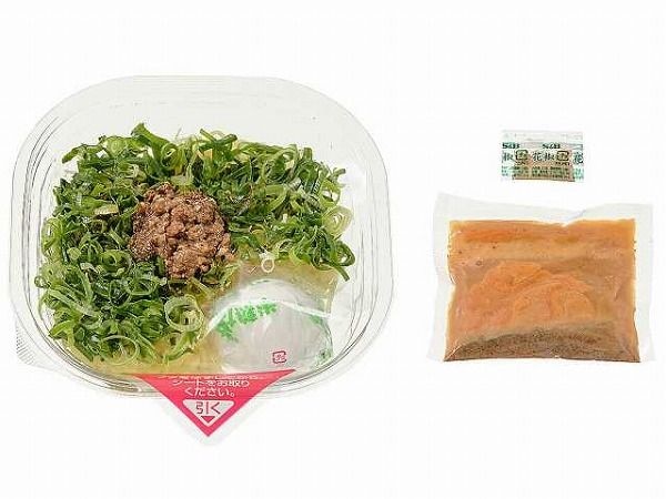 冷し汁なし担々麺　温玉・花椒付き