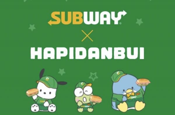 サブウェイ