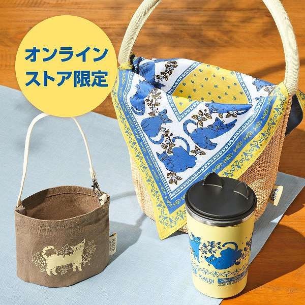 オンラインストア限定 「ネコバッグ&タンブラーセット」