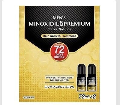 発毛剤　ミノキシジル5　プレミアム　72ml×2本