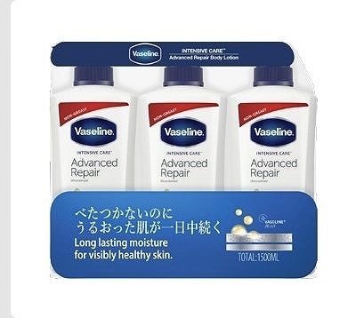 Vaseline　アドバンスドリペア　ボディローション　500ml✕3本