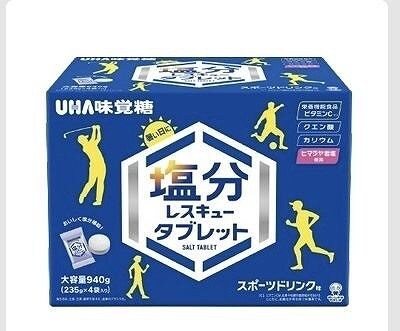 UHA味覚糖　塩分レスキュー　チュアブルタブレット　940g