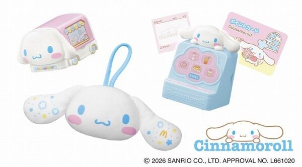 ハッピーセット「シナモロール」