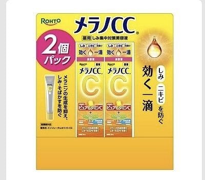 メラノＣＣ　しみ集中対策　美容液　20ml×2個パック