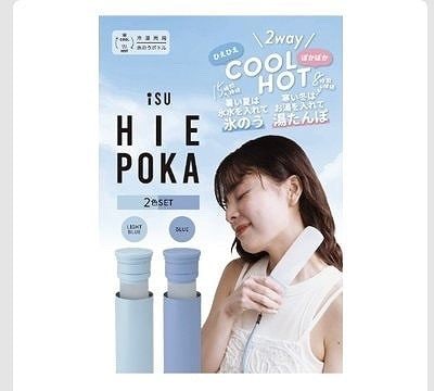 iSU HIEPOKA　氷のうボトル　2本セット