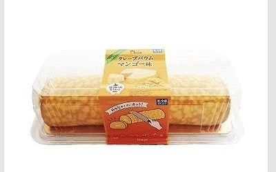プレシア　クレープバウム　マンゴー味　1kg