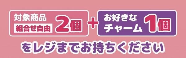 レジ