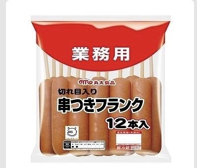 丸大食品 串つきフランクソーセージ 12本入(744g)