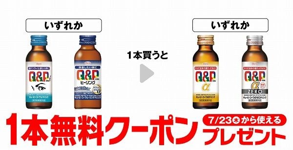 キューピーコーワ iドリンク 100mL/キューピーコーワ ヒーリングドリンク 100mL