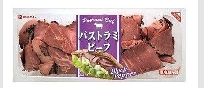 伊藤ハム　パストラミビーフ　スライス　420g
