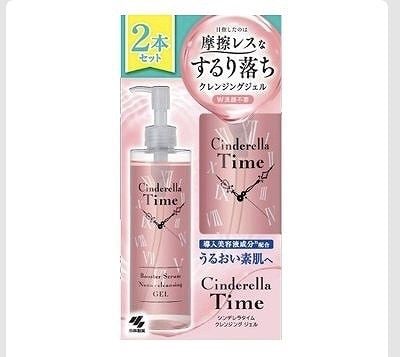 シンデレラタイム　ナノクレンジングゲル　敏感肌用　310ml×2本