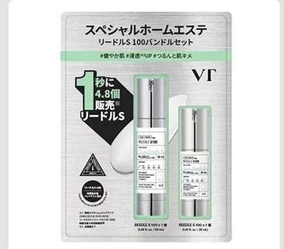 VT　リードルショット　S100　50ml＋30ml