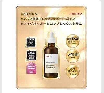 ma：nyo　ビフィダ　バイオーム　コンプレックス　セラム　80ml