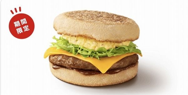 <朝マック>タルタルデミソーセージマフィン