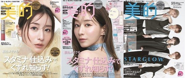 美的
