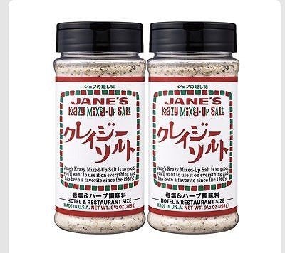 クレイジーソルト　ホテル　レストランサイズ　269g×2個