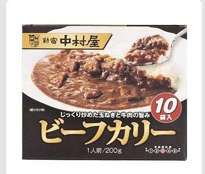 新宿中村屋　ビーフカリー　200g×10袋入