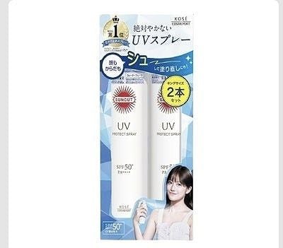 サンカット　プロテクトUVスプレー　300g×2本セット　SPF50＋/PA＋＋＋＋