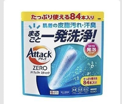 アタックゼロ　パーフェクトスティック　洗濯用洗剤　84本入