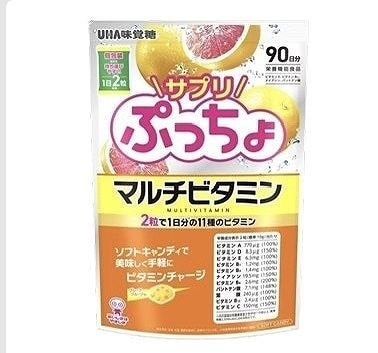 UHA味覚糖　サプリぷっちょ　マルチビタミン　969g　一日目安量：2粒（90日分）