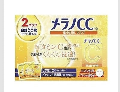 ロート　メラノCC　集中対策マスク　28枚×2個セット