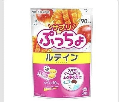UHA味覚糖　サプリぷっちょ　ルテイン　5mg　969g　一日目安量：2粒（90日分）