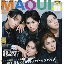 過去最高レベルの大当たり！争奪戦確定の超豪華付録！瞬く間に店頭から消えそう！『MAQUIA』9月号7/22日～3誌同時発売！