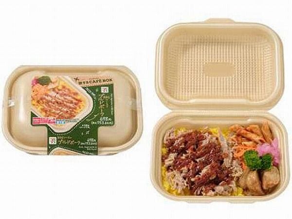ＣＡＦＥ　ＢＯＸ　プルドポーク