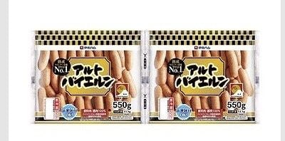 伊藤ハム アルトバイエルン 550g×2袋