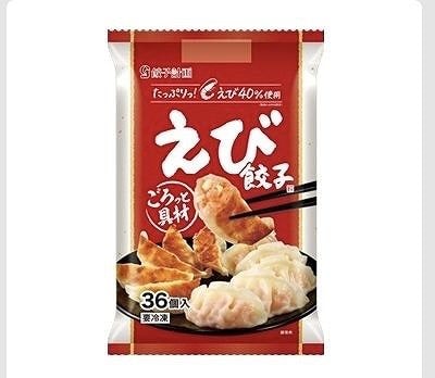 餃子計画　えび餃子　36個入