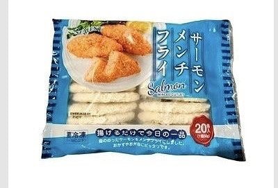 SEAFEST　サーモンメンチフライ　50g×20個
