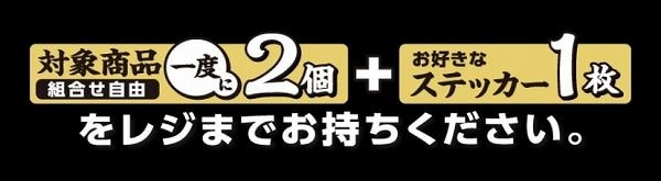 レジ