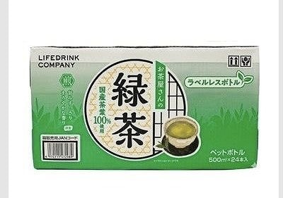 お茶屋さんの緑茶　ラベルレス 500ml✕24本
