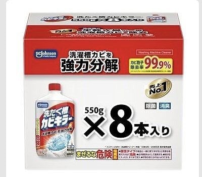 ジョンソン　洗たく槽カビキラー　洗濯槽カビを強力分解　550g×8本