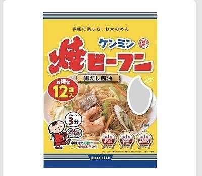 ケンミン 焼ビーフン 12袋パック