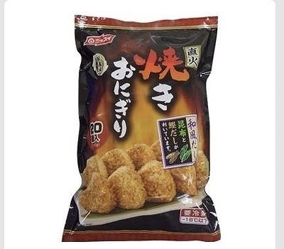 ニッスイ　直火　焼きおにぎり　70g×10個×2袋