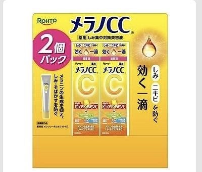 メラノCC しみ集中対策 美容液 20ml×2個パック