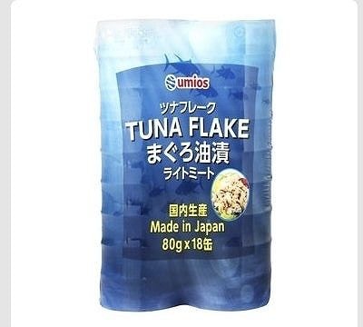 umios　ツナフレーク　80g×18缶