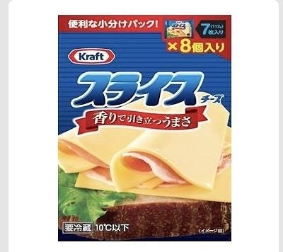 クラフト　スライスチーズ　112g（7枚）×8パック