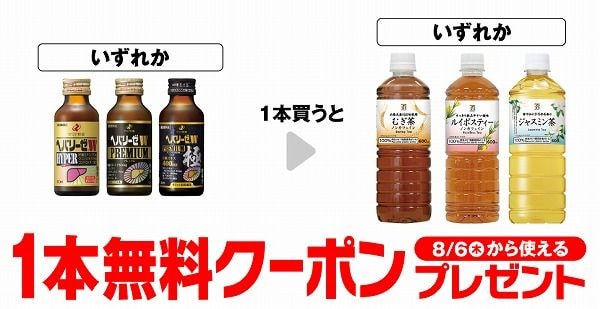 ヘパリーゼW ハイパー/プレミアム/プレミアム極 各100ml
