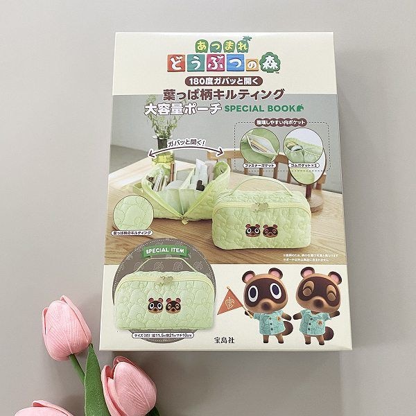 『あつまれ どうぶつの森 180度ガバッと開く葉っぱ柄キルティング大容量ポーチ SPECIAL BOOK』