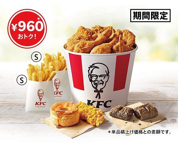 お盆バーレル