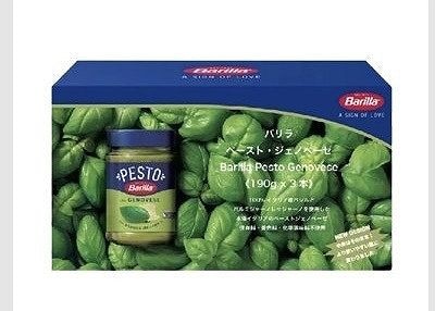 Barilla　ペーストジェノベーゼ　190g×3本