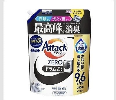 Attack ZERO ドラム式　洗たく用濃縮洗剤　2,900g　290回分　コストコ限定処方