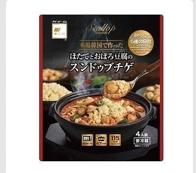 李王家　ほたてとおぼろ豆腐のスンドゥブチゲ　4人前