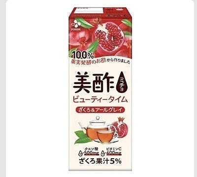 CJ　美酢　ざくろ＆アールグレイ　ストレートタイプ　200ml✕24本
