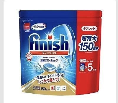 フィニッシュ　タブレット　食洗機専用洗剤　5g×150粒入